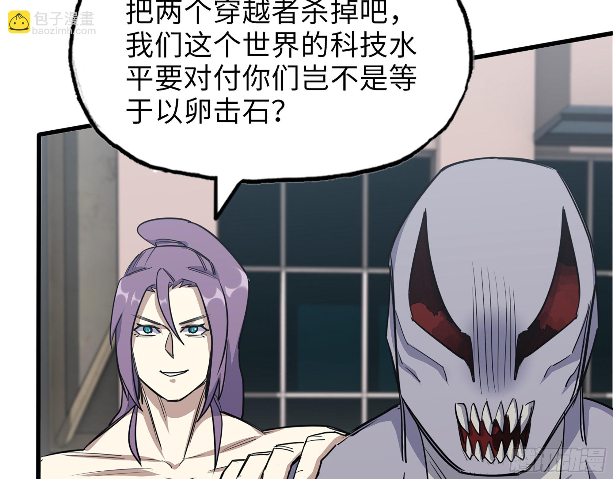 我在末世搬金磚 - 617- 算你們走運(2/2) - 1