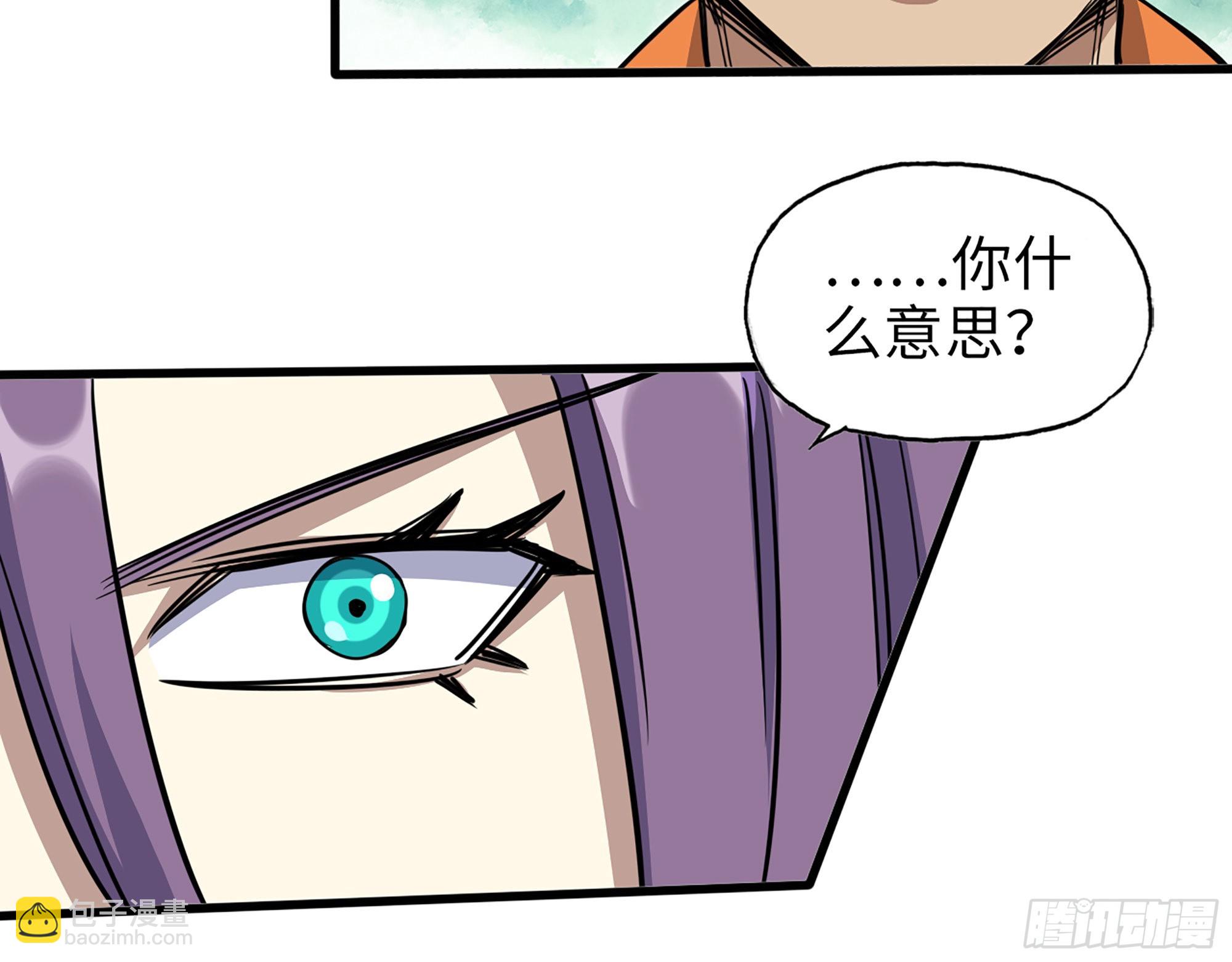 我在末世搬金磚 - 617- 算你們走運(2/2) - 3