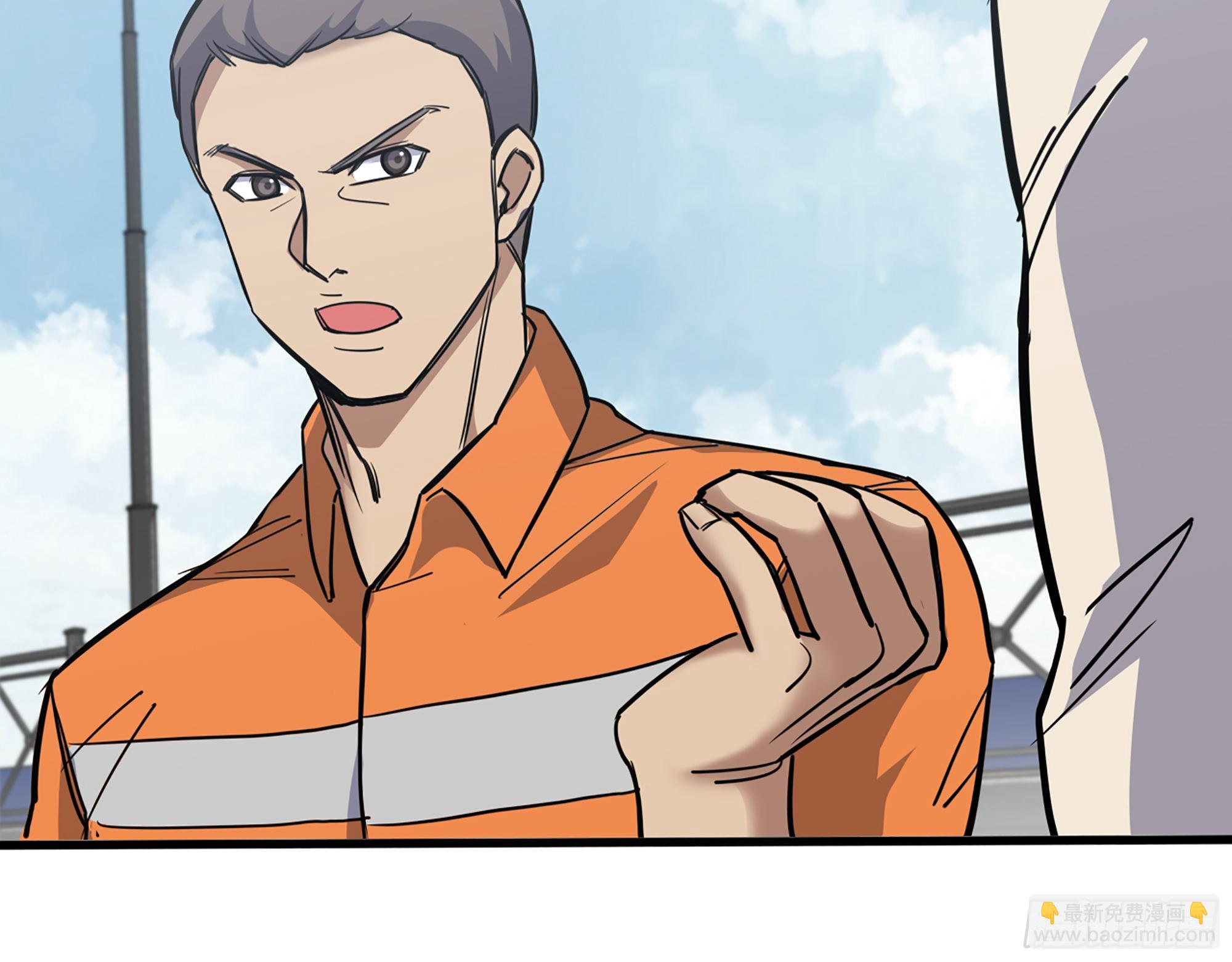 我在末世搬金磚 - 619- 新一輪遊戲(1/2) - 3