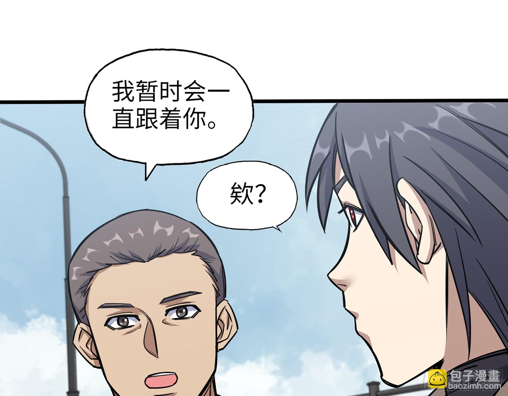 我在末世搬金磚 - 619- 新一輪遊戲(1/2) - 2