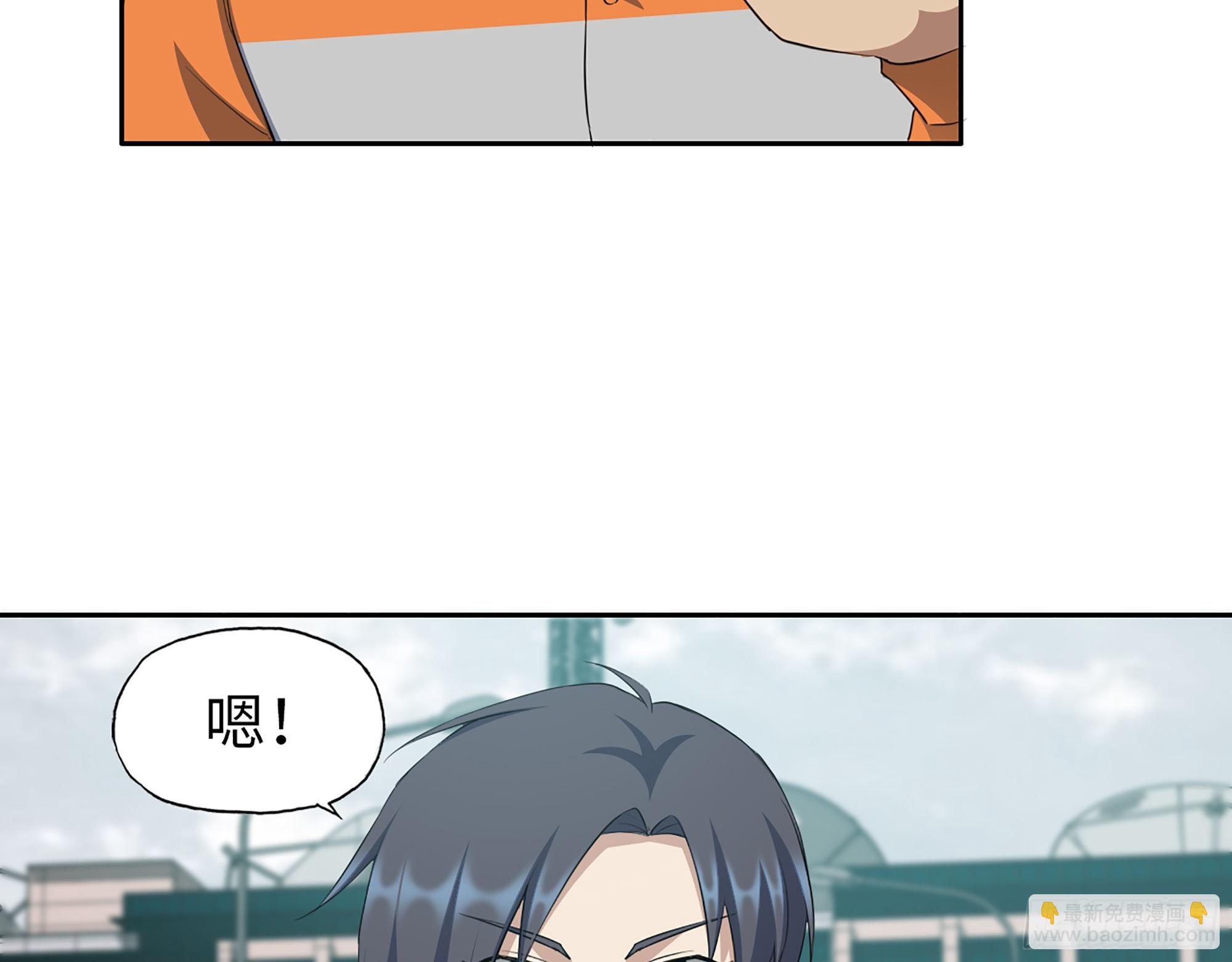 我在末世搬金磚 - 619- 新一輪遊戲(1/2) - 7