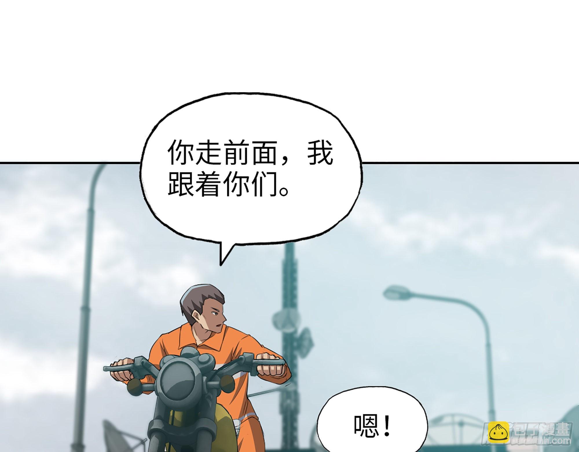 我在末世搬金磚 - 619- 新一輪遊戲(1/2) - 2