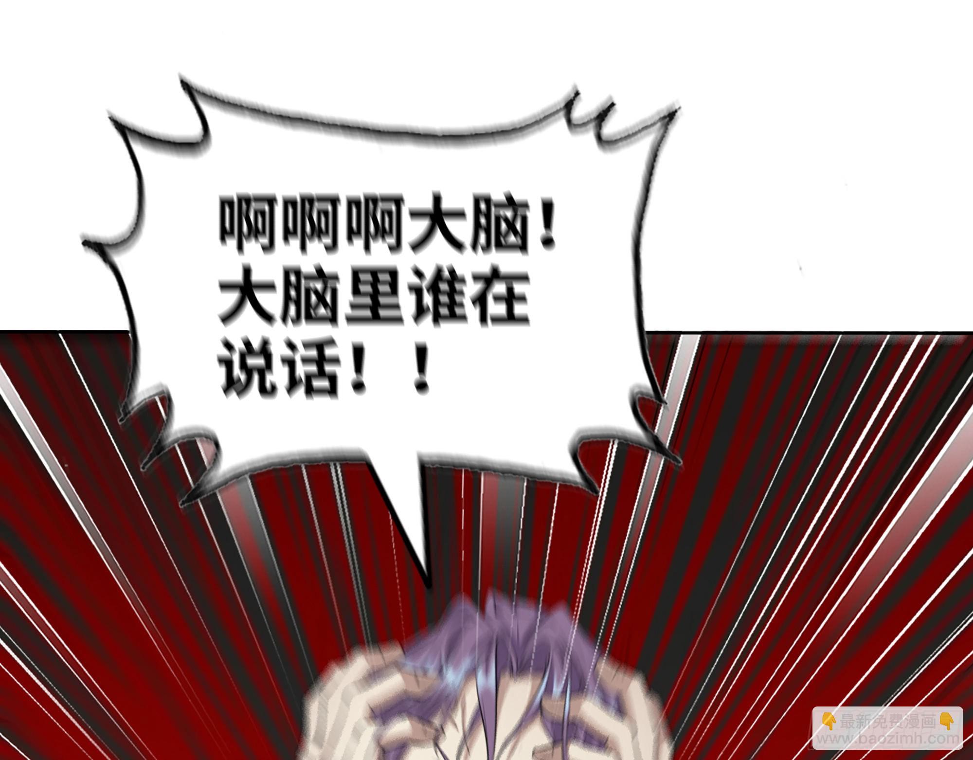 我在末世搬金磚 - 619- 新一輪遊戲(2/2) - 6