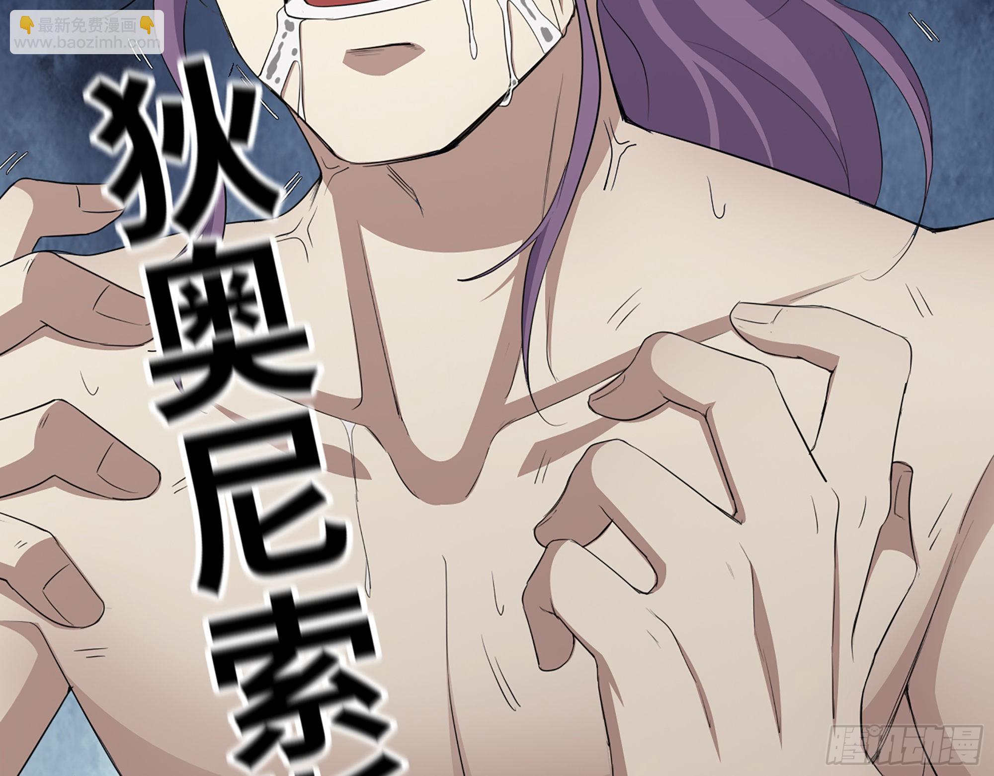 我在末世搬金磚 - 619- 新一輪遊戲(2/2) - 5