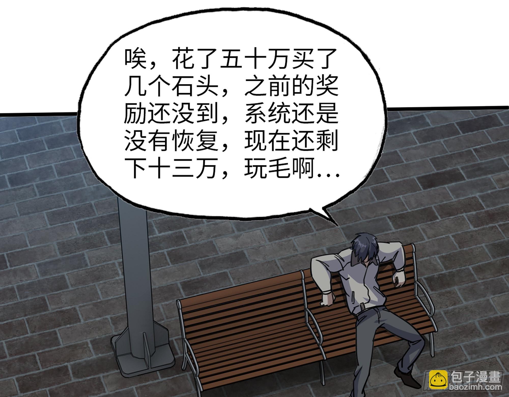 我在末世搬金磚 - 621- 引領者(1/2) - 4