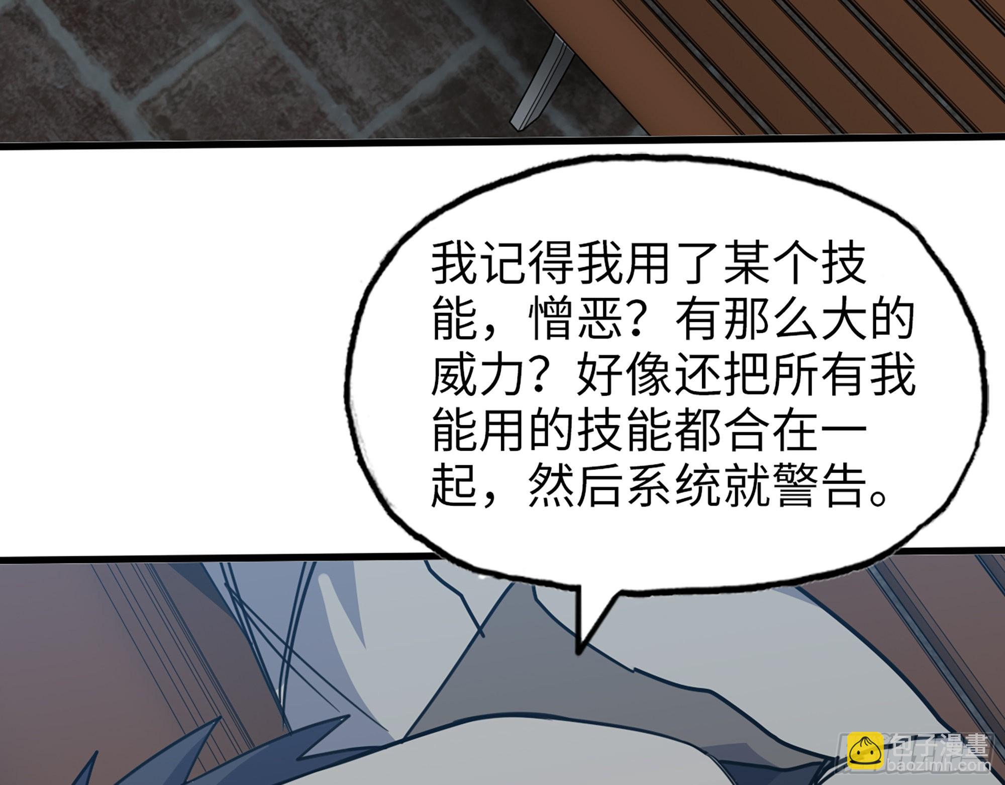 我在末世搬金磚 - 621- 引領者(1/2) - 7