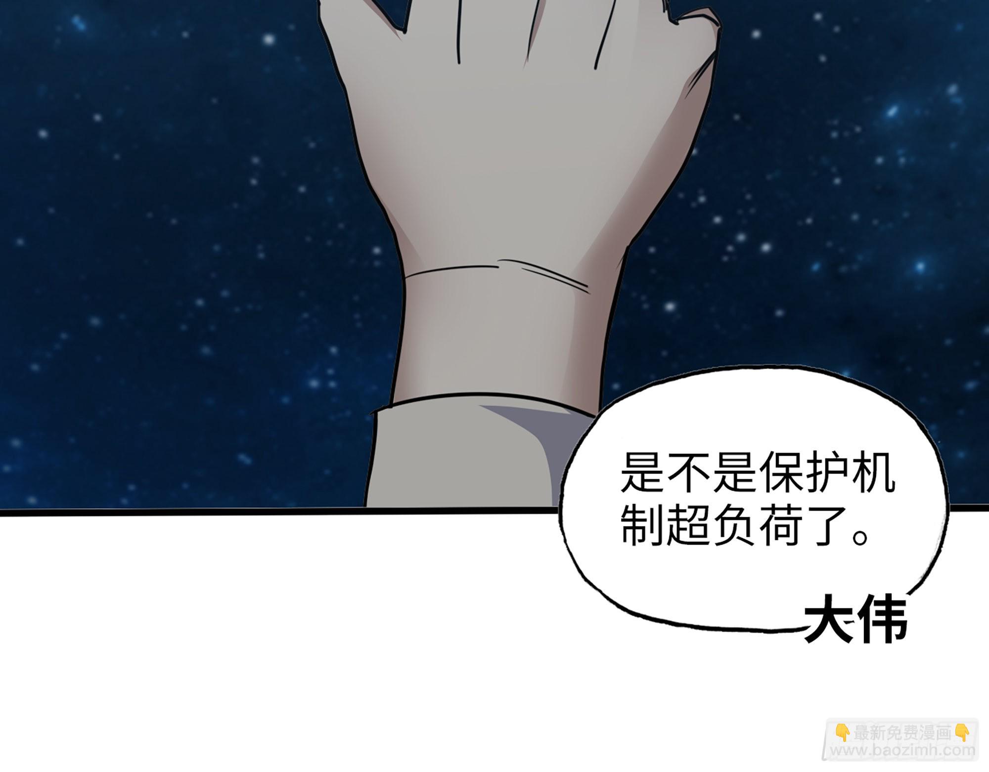 我在末世搬金磚 - 621- 引領者(1/2) - 2