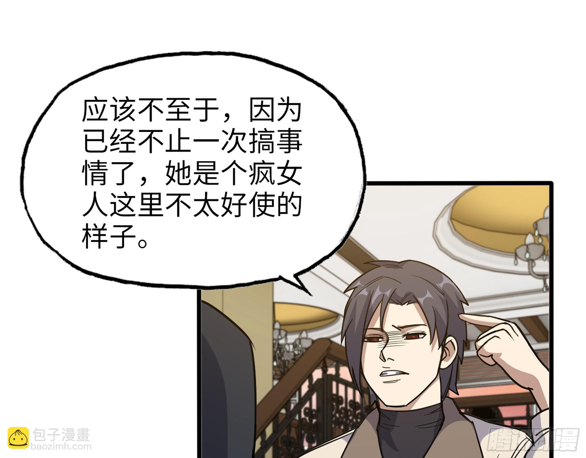 我在末世搬金磚 - 621- 引領者(1/2) - 2