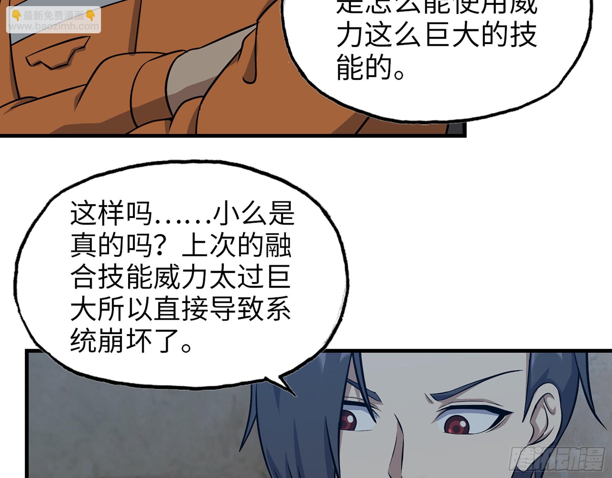 我在末世搬金磚 - 621- 引領者(1/2) - 1