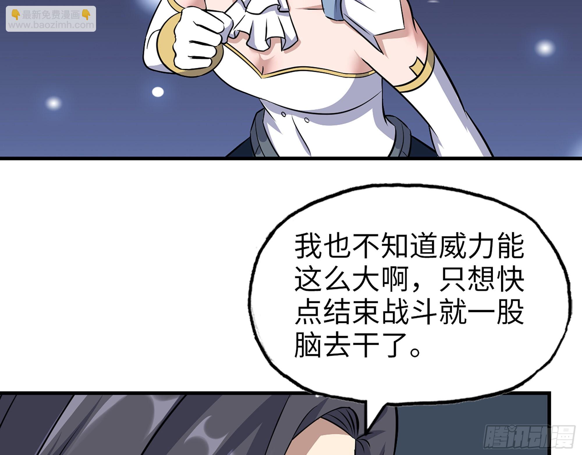 我在末世搬金磚 - 621- 引領者(1/2) - 4