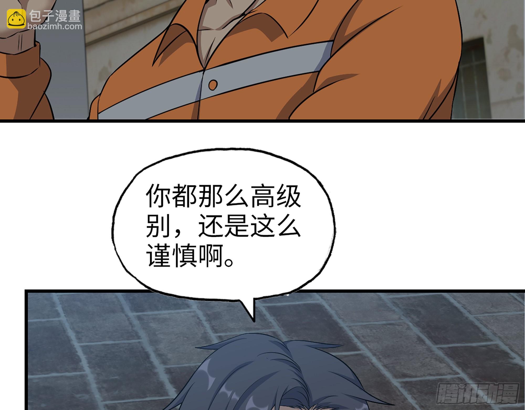 我在末世搬金磚 - 621- 引領者(1/2) - 1