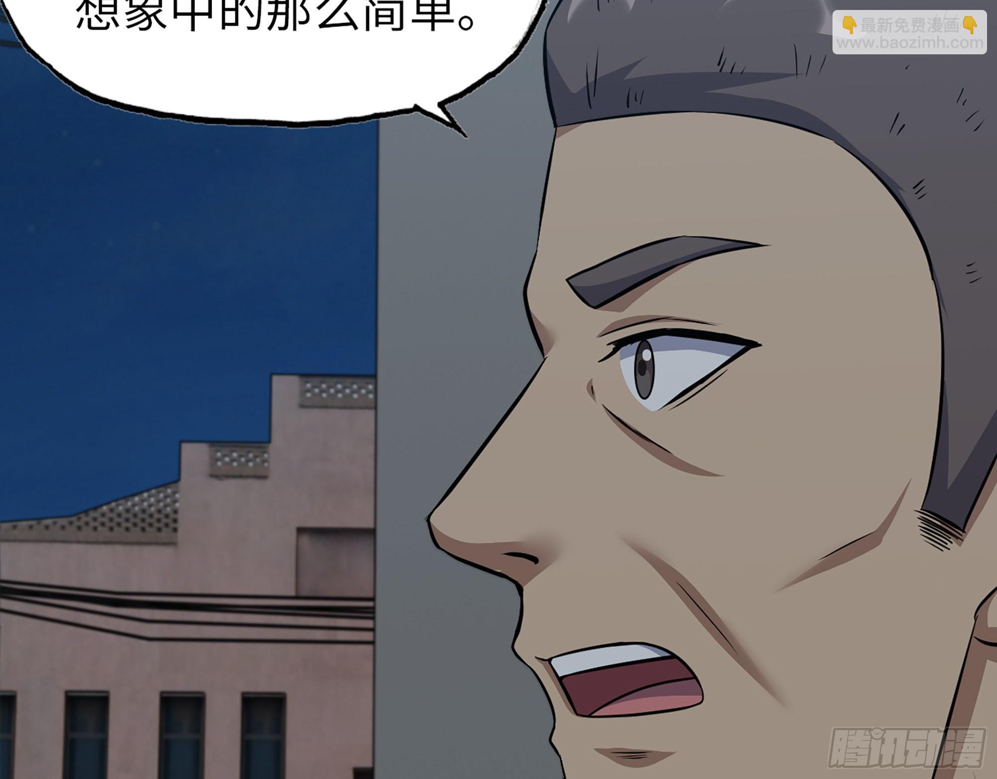 我在末世搬金磚 - 621- 引領者(1/2) - 3