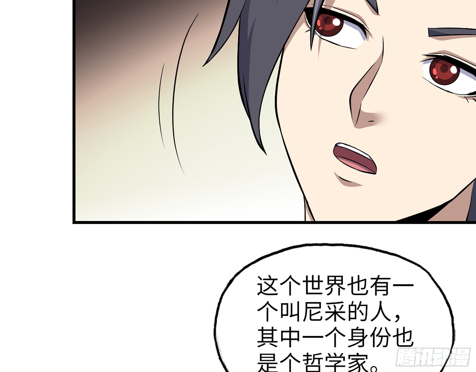 我在末世搬金磚 - 621- 引領者(1/2) - 8