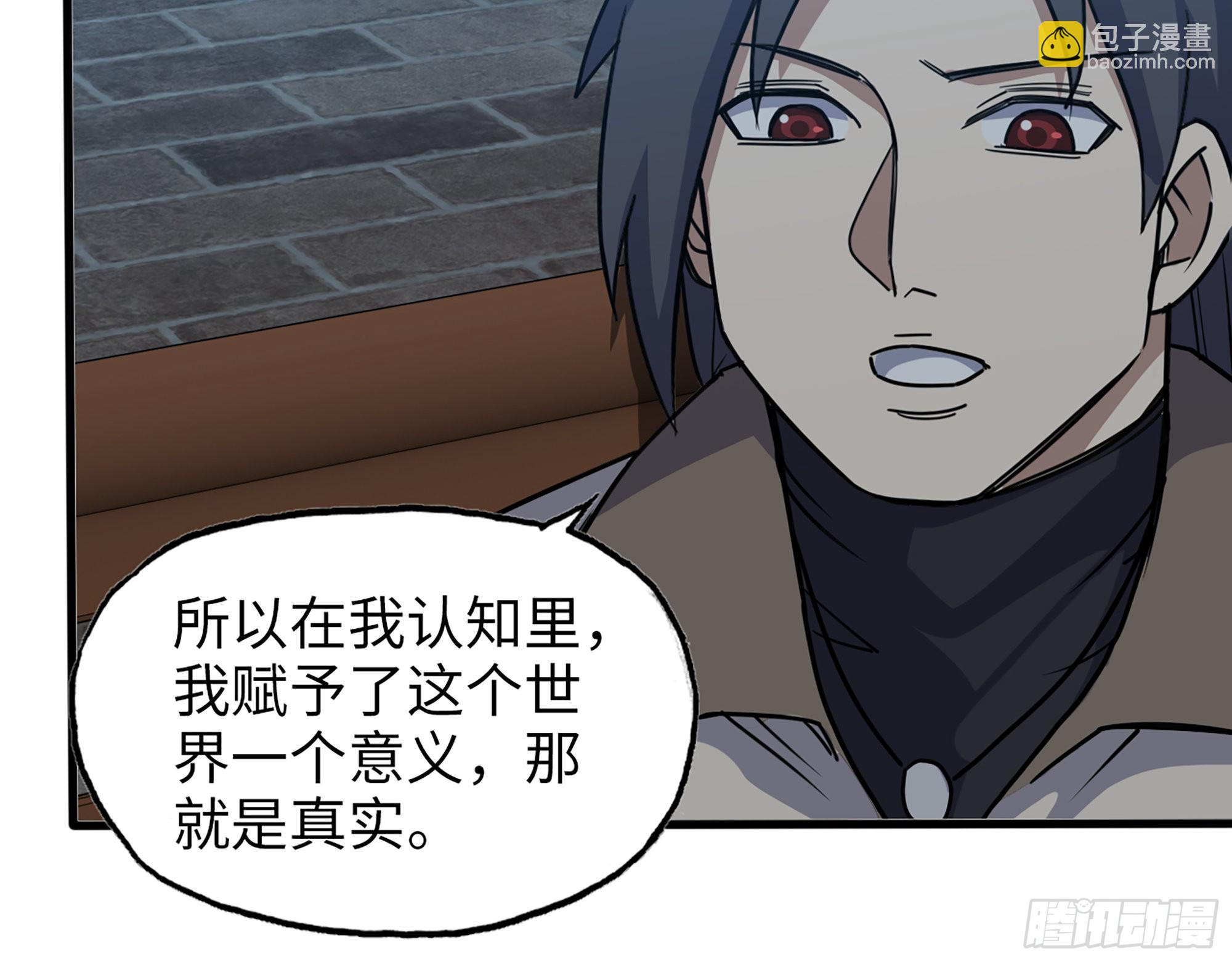 我在末世搬金磚 - 621- 引領者(2/2) - 5