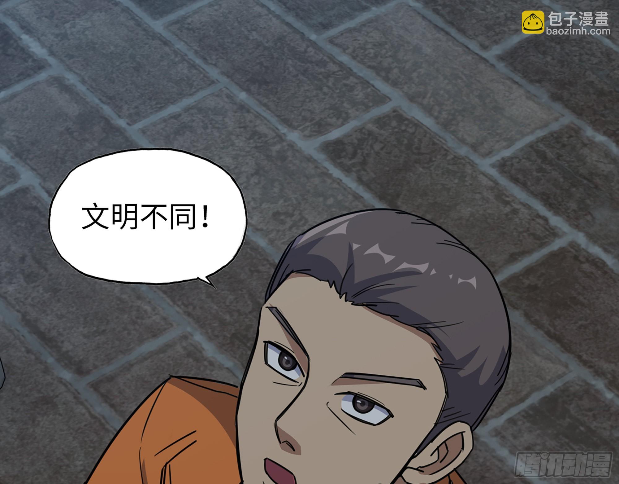 我在末世搬金磚 - 621- 引領者(2/2) - 3