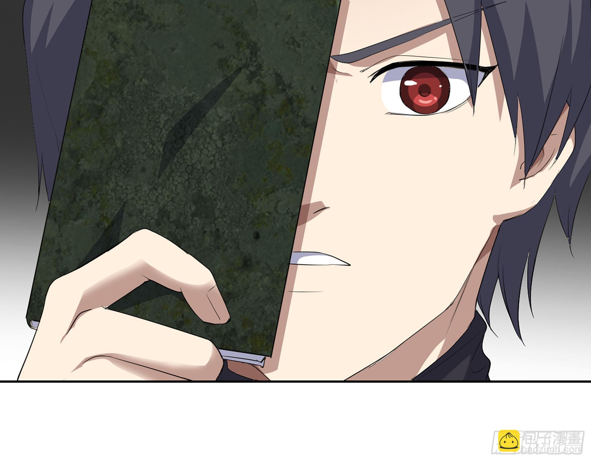 我在末世搬金磚 - 621- 引領者(2/2) - 6