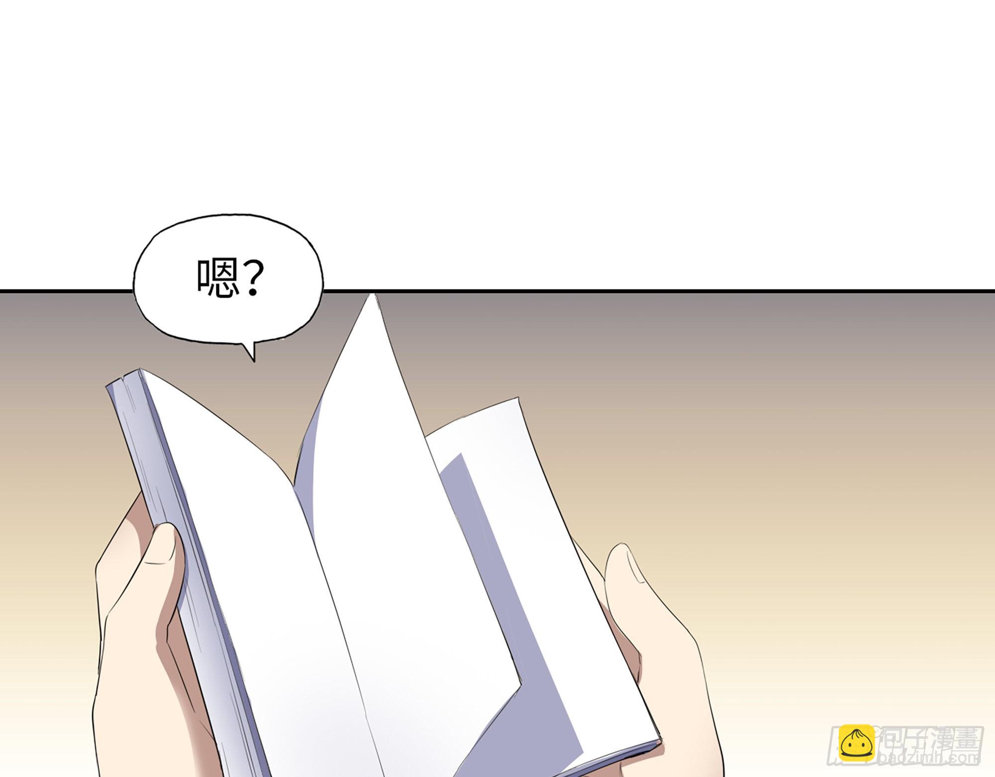 我在末世搬金磚 - 621- 引領者(2/2) - 1