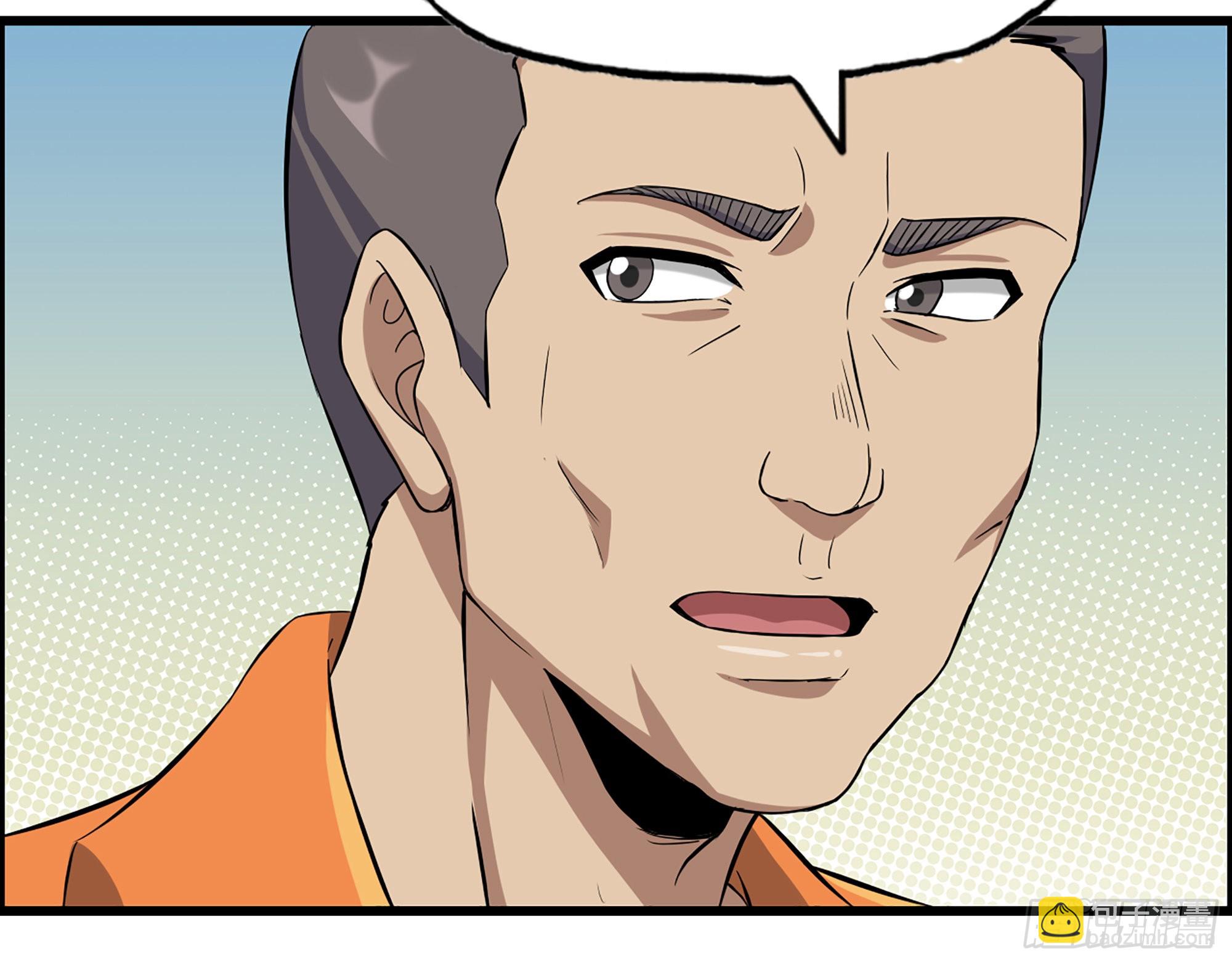 我在末世搬金磚 - 623- 值得信任的人(1/2) - 3