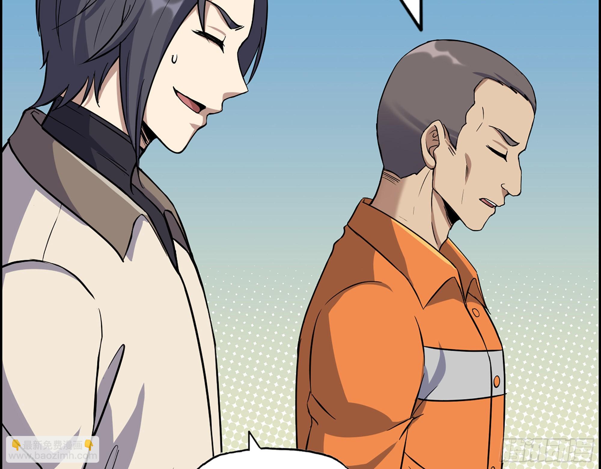 我在末世搬金磚 - 623- 值得信任的人(1/2) - 6