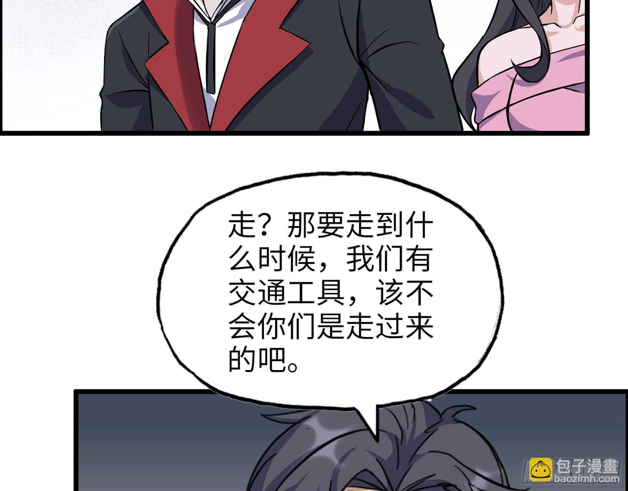 我在末世搬金磚 - 623- 值得信任的人(1/2) - 2