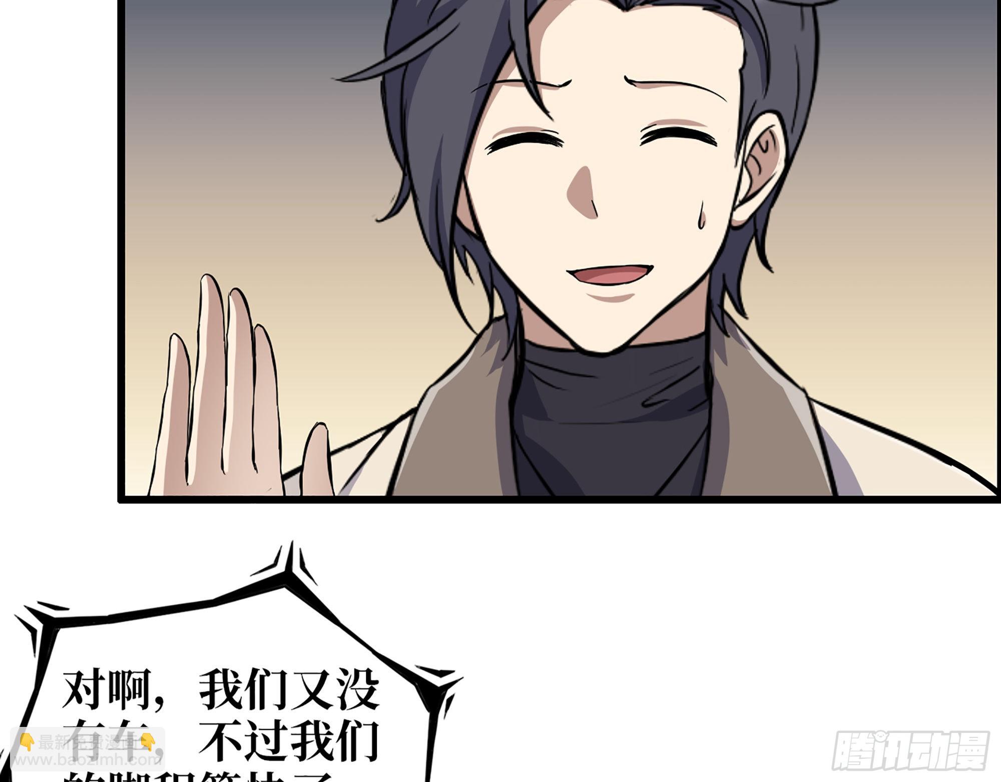 我在末世搬金磚 - 623- 值得信任的人(1/2) - 3