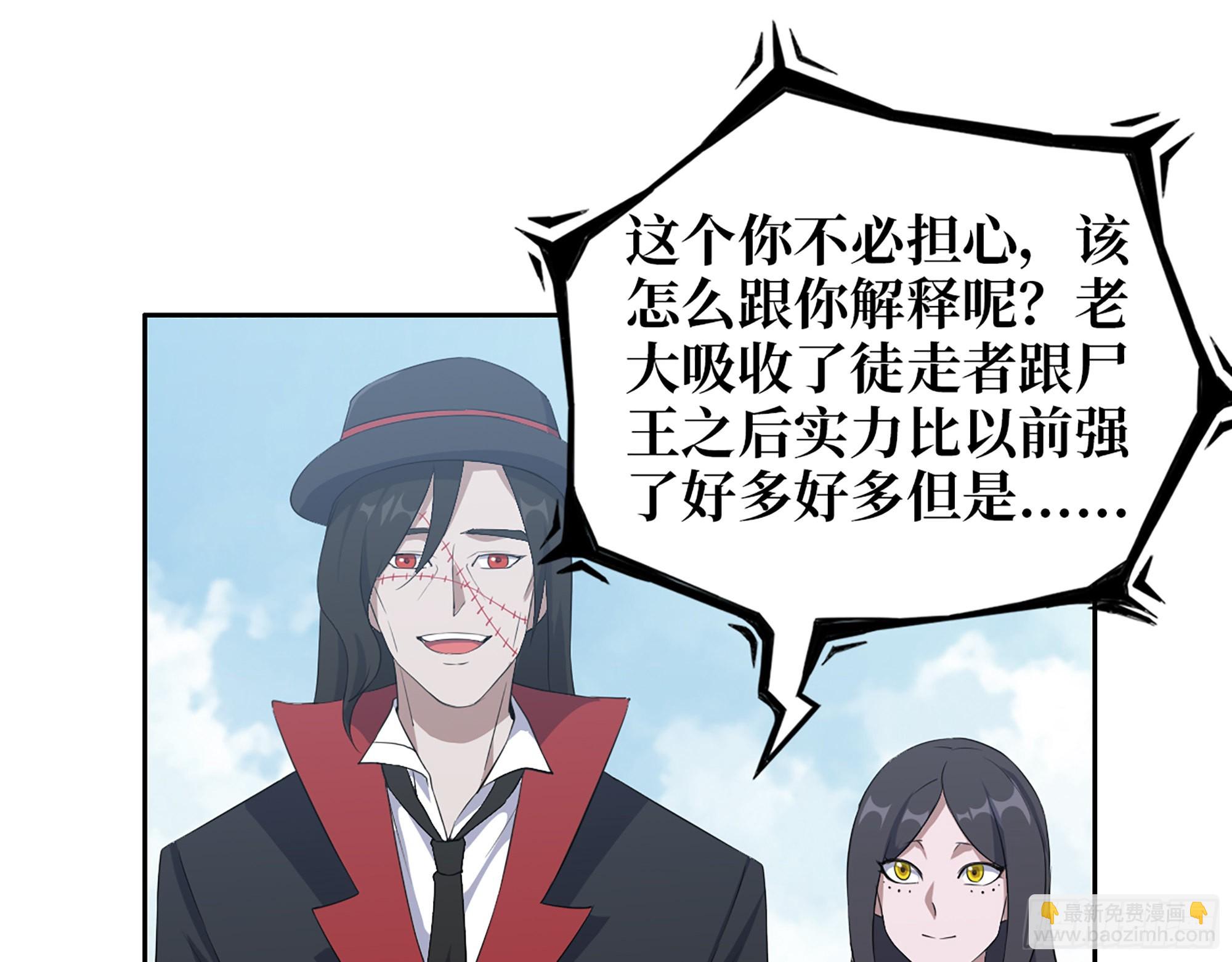 我在末世搬金磚 - 623- 值得信任的人(1/2) - 6