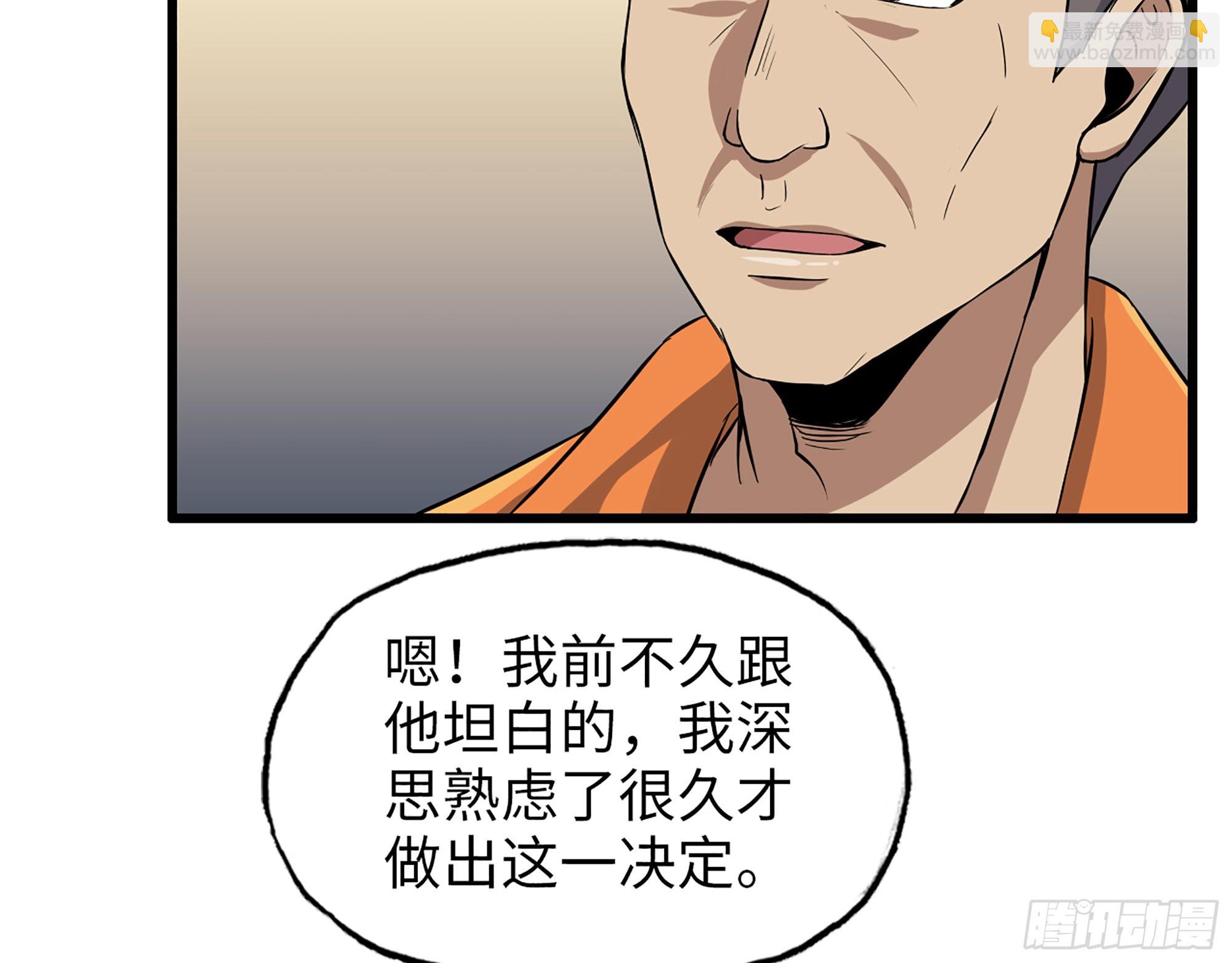 我在末世搬金磚 - 623- 值得信任的人(1/2) - 4