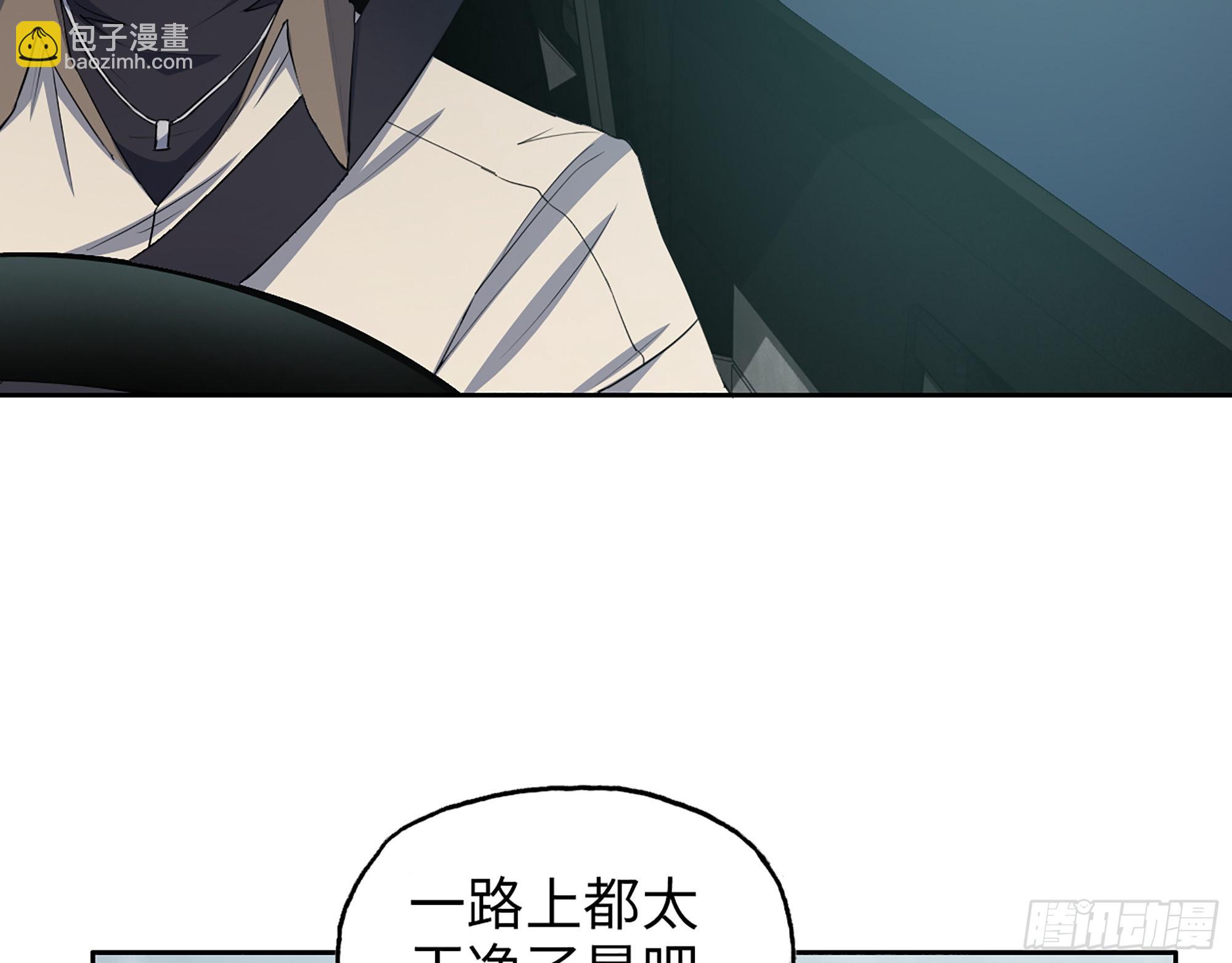 我在末世搬金磚 - 623- 值得信任的人(1/2) - 8