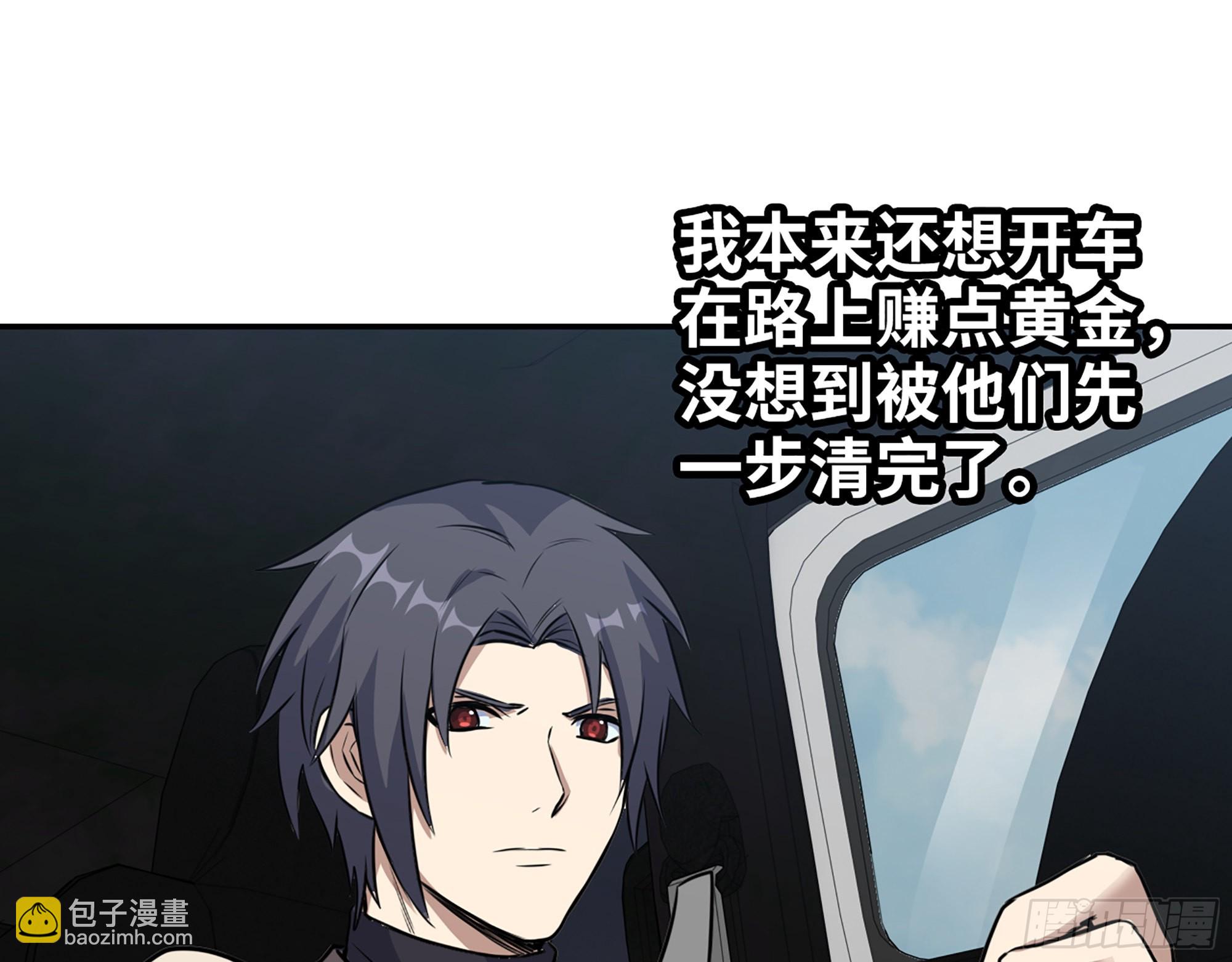 我在末世搬金磚 - 623- 值得信任的人(1/2) - 8