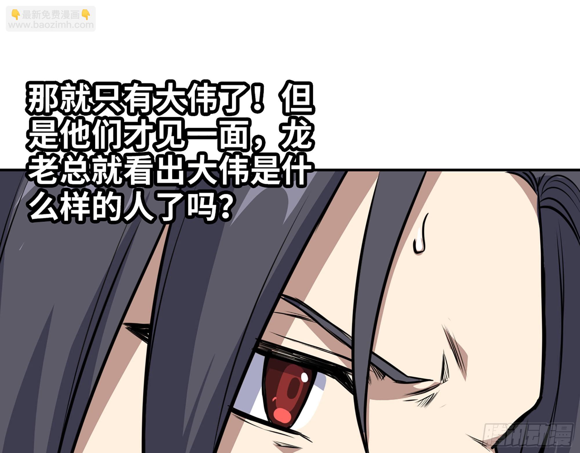 我在末世搬金磚 - 623- 值得信任的人(2/2) - 3