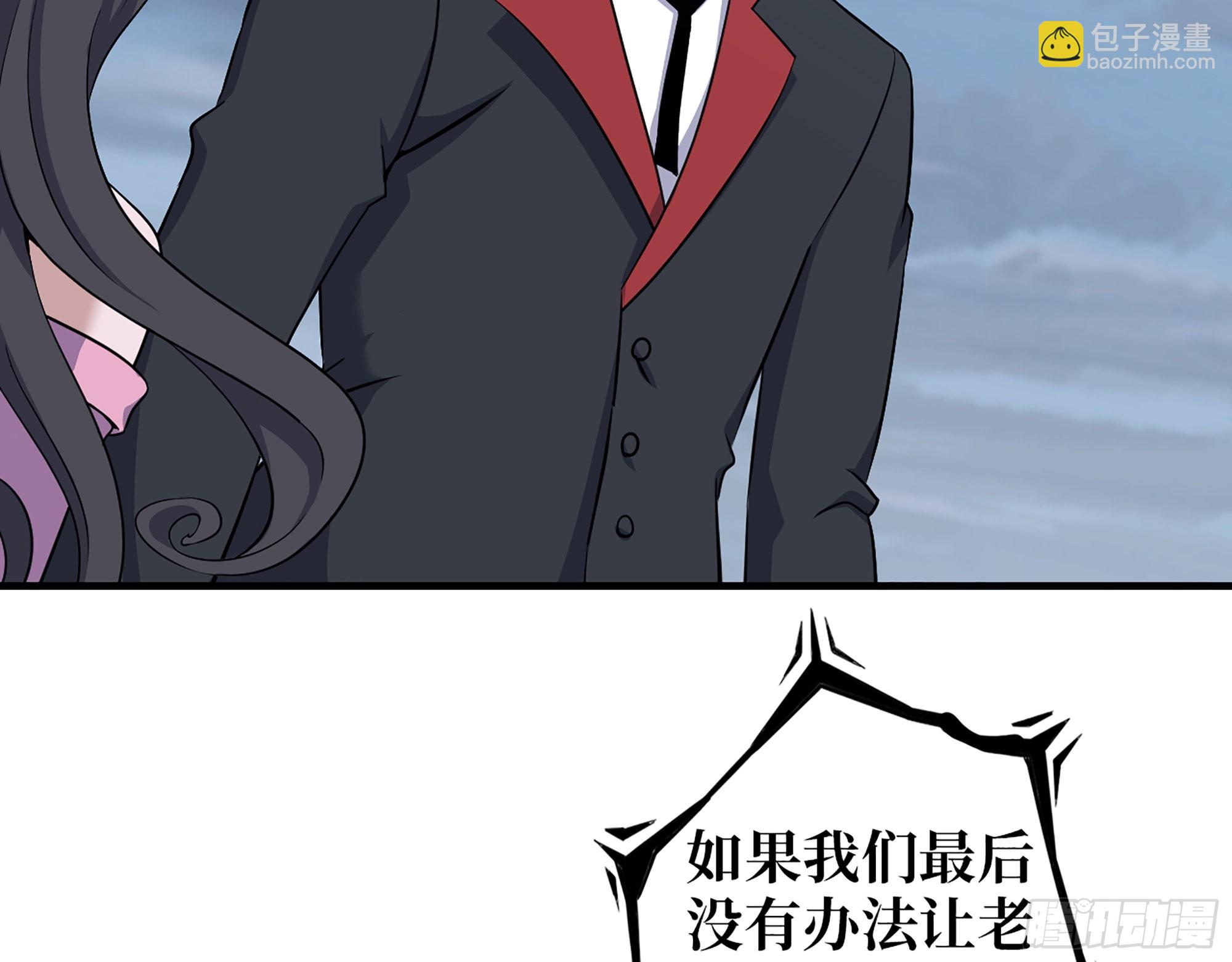 我在末世搬金磚 - 623- 值得信任的人(2/2) - 2