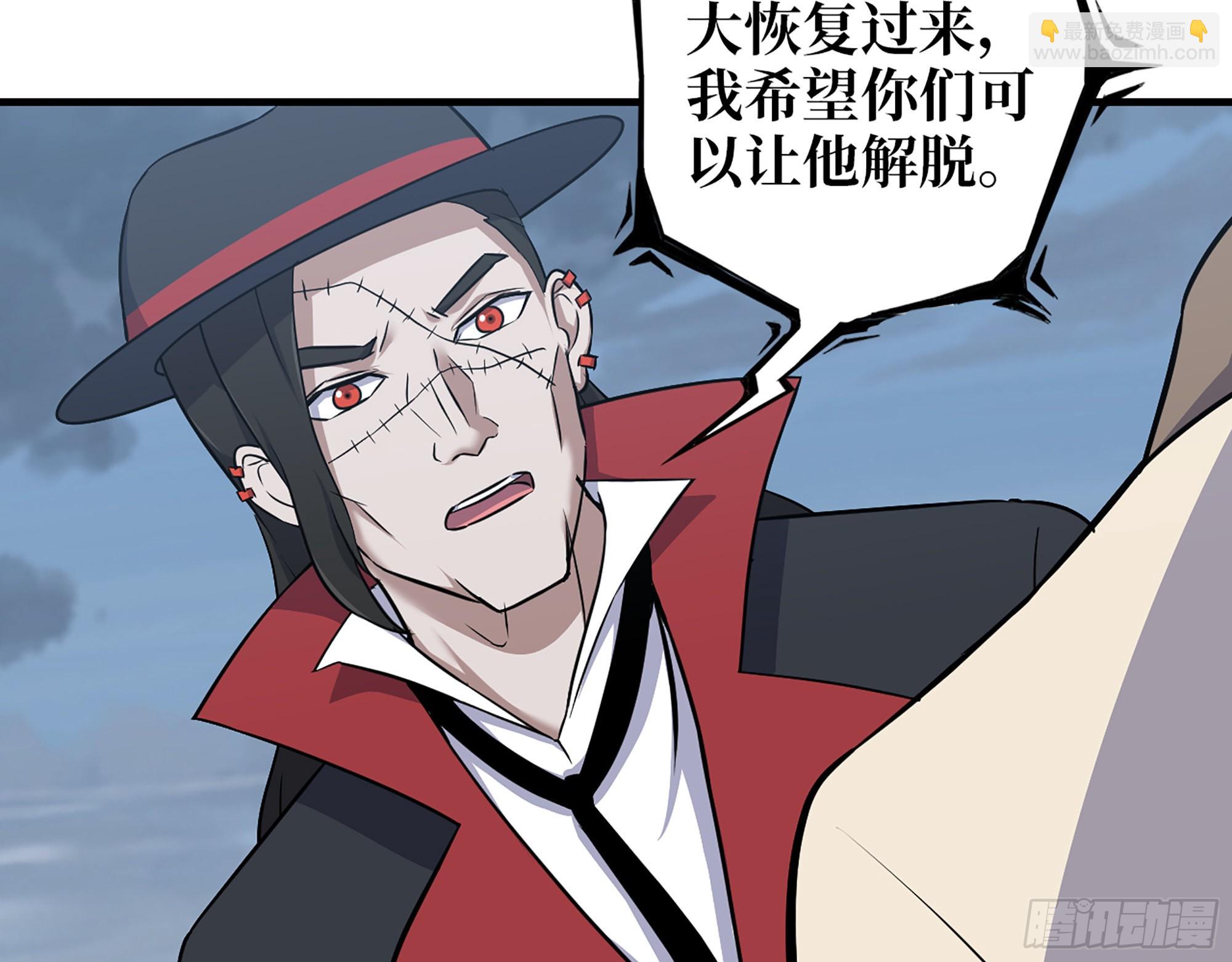 我在末世搬金磚 - 623- 值得信任的人(2/2) - 3