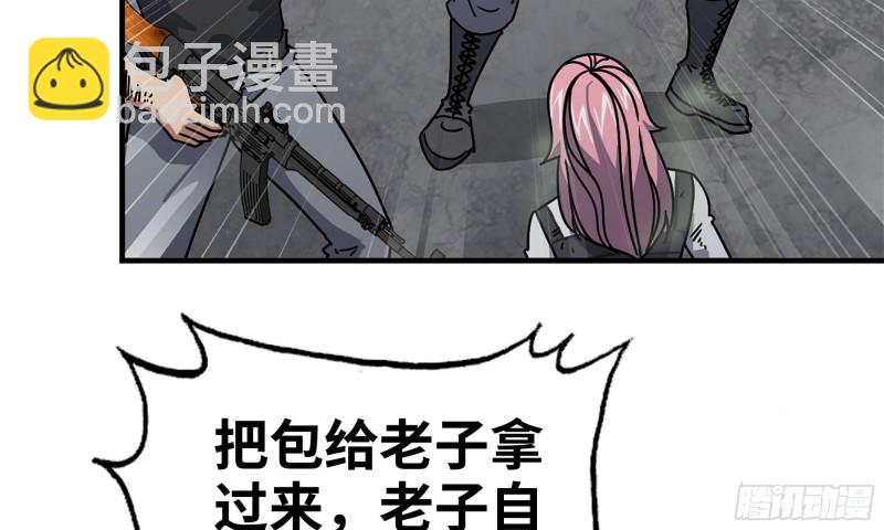 我在末世搬金磚 - 61- 混入成功(1/2) - 2