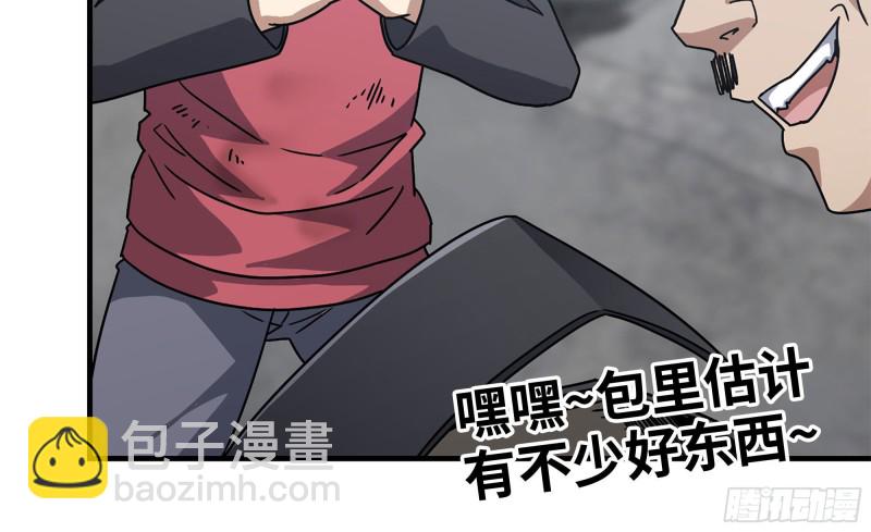 我在末世搬金磚 - 61- 混入成功(1/2) - 6