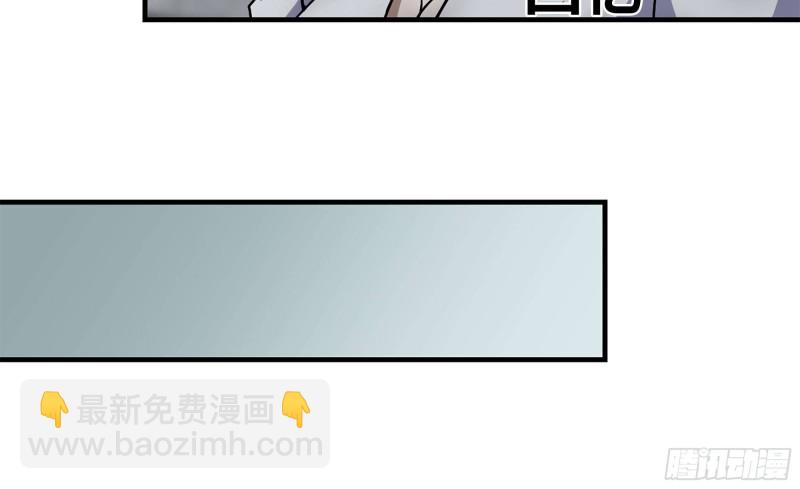 我在末世搬金磚 - 61- 混入成功(1/2) - 3