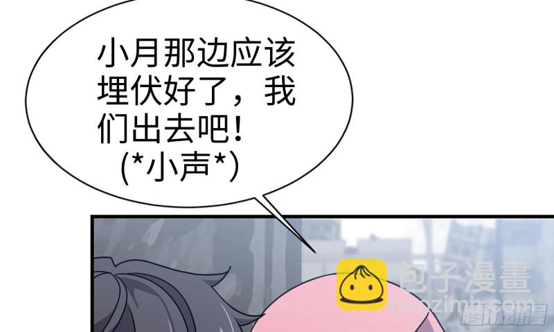 我在末世搬金磚 - 61- 混入成功(1/2) - 6