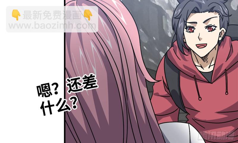 我在末世搬金磚 - 61- 混入成功(1/2) - 1