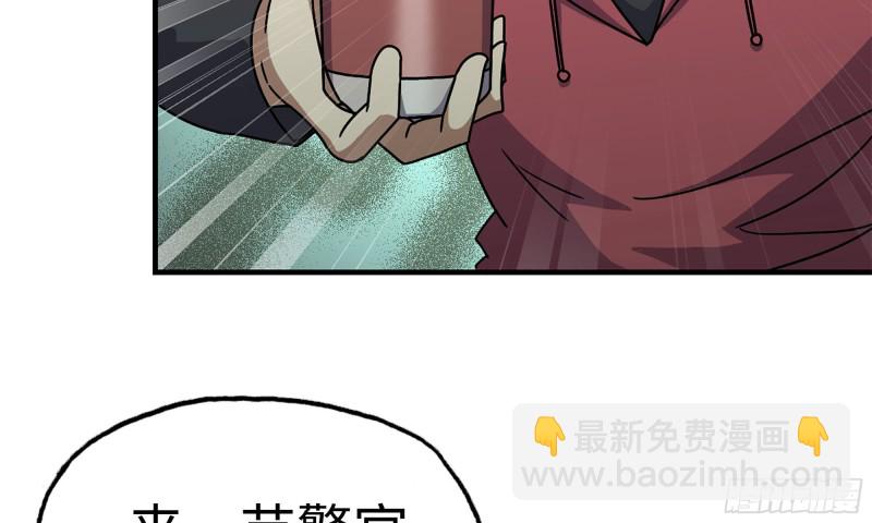 我在末世搬金磚 - 61- 混入成功(1/2) - 5