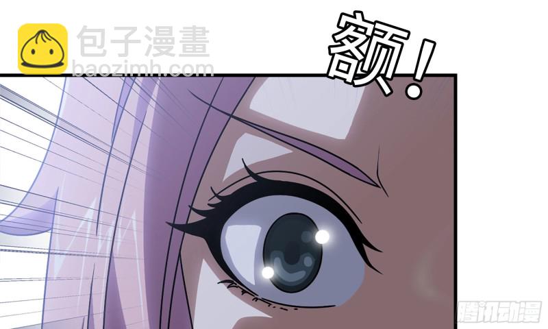 我在末世搬金磚 - 61- 混入成功(1/2) - 8