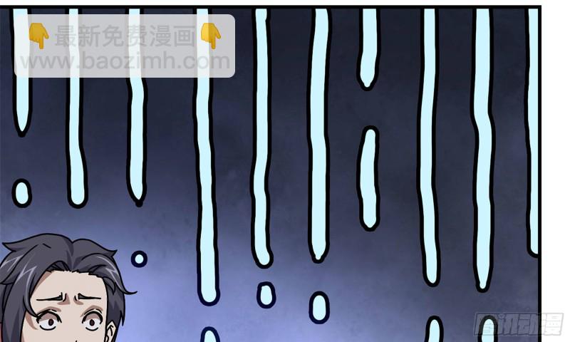 我在末世搬金磚 - 61- 混入成功(1/2) - 2