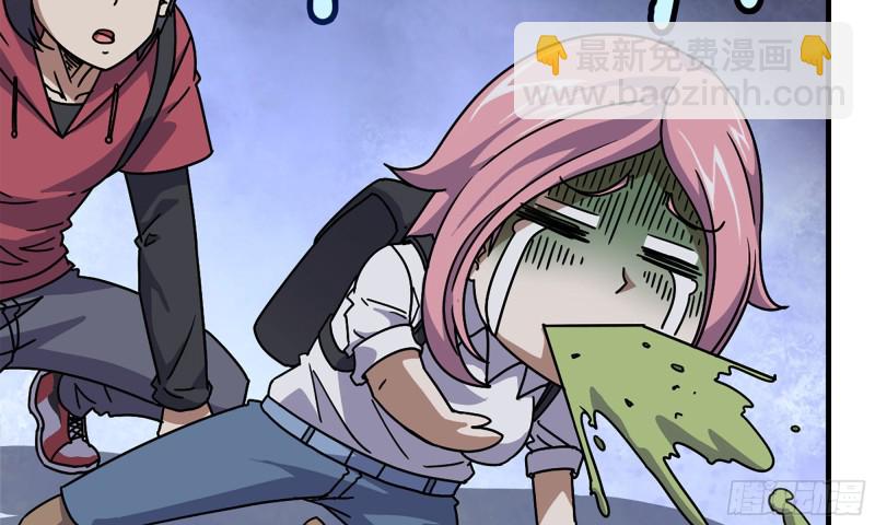 我在末世搬金磚 - 61- 混入成功(2/2) - 5