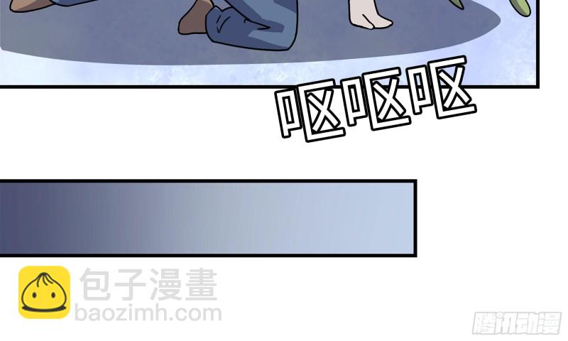 我在末世搬金磚 - 61- 混入成功(2/2) - 6