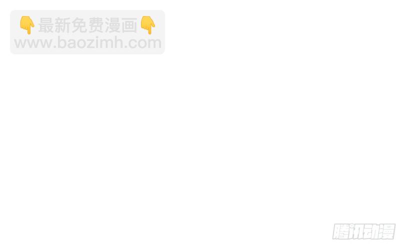 我在末世搬金磚 - 61- 混入成功(2/2) - 7