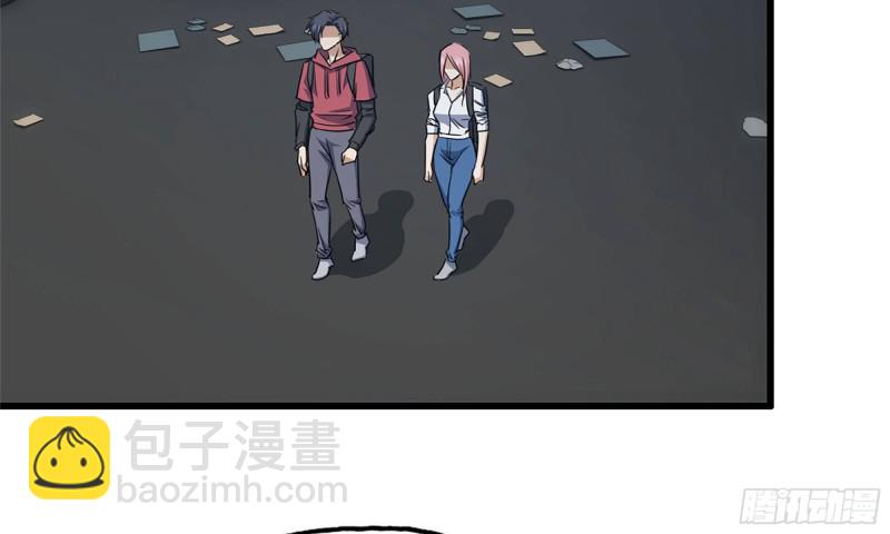 我在末世搬金磚 - 61- 混入成功(2/2) - 2