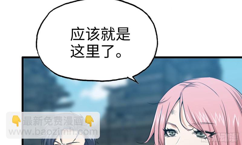 我在末世搬金磚 - 61- 混入成功(2/2) - 3