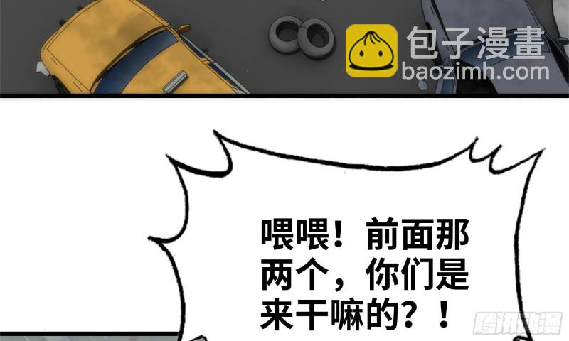 我在末世搬金磚 - 61- 混入成功(2/2) - 1