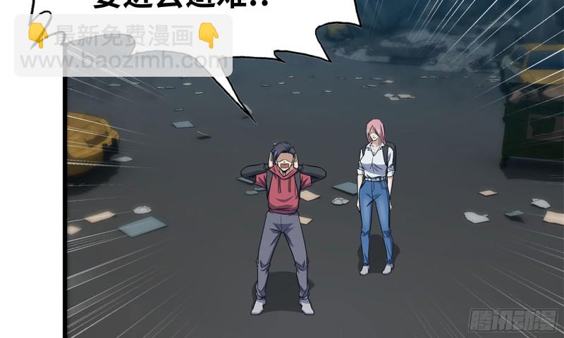 我在末世搬金磚 - 61- 混入成功(2/2) - 4