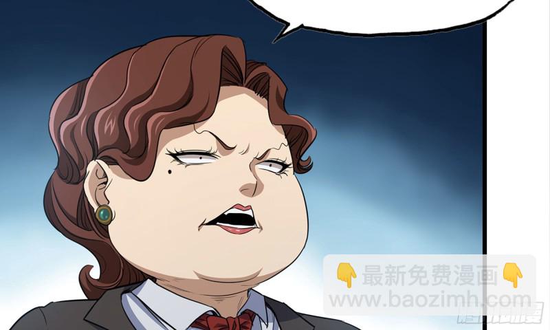 我在末世搬金磚 - 61- 混入成功(2/2) - 2