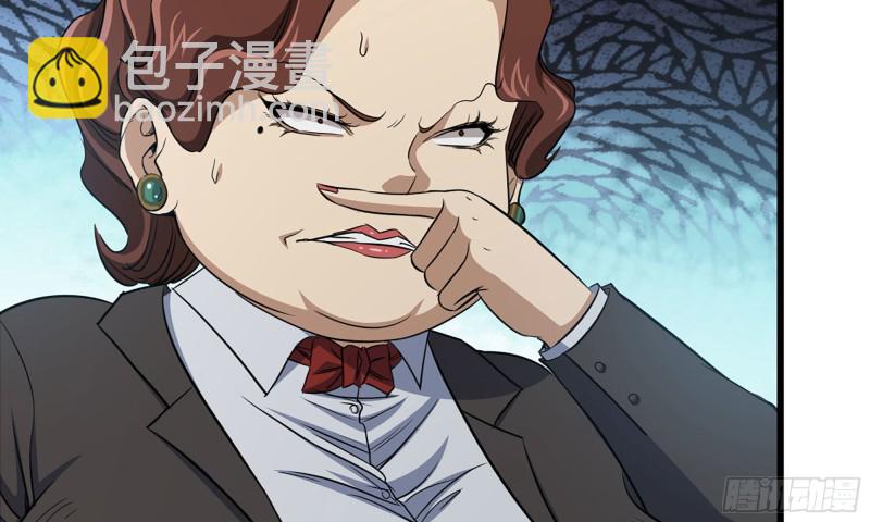 我在末世搬金磚 - 61- 混入成功(2/2) - 4