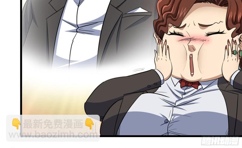 我在末世搬金磚 - 61- 混入成功(2/2) - 4